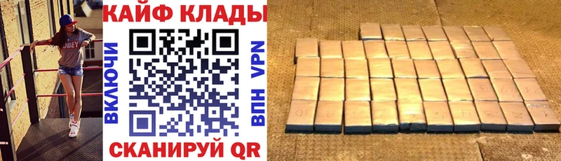 Купить наркотики сайты Усмань Кодеин  Канабис  Мефедрон  Гашиш  мега зеркало  СОЛЬ 