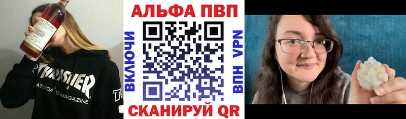 Alfa_PVP Соль где продают наркотики Усмань