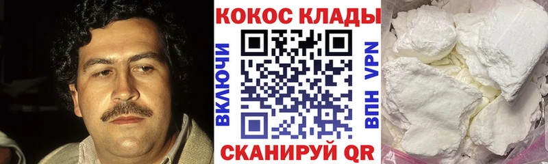 КОКАИН Перу  магазин  наркотиков  mega онион  Усмань 