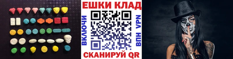 Ecstasy бентли  Усмань 