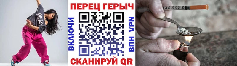 Героин белый  Усмань 