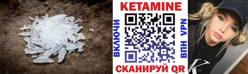 Кетамин ketamine наркота Усмань