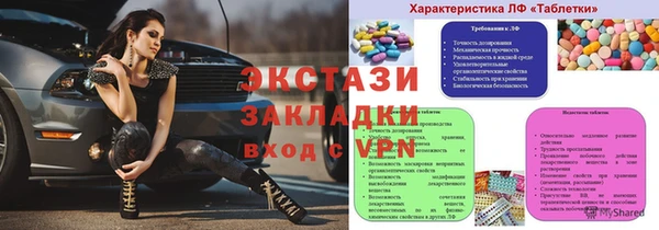 гашиш Аркадак