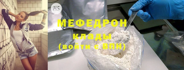 дживик Армянск
