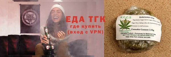 дживик Армянск