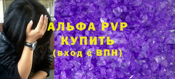наркотики Арсеньев