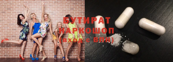 дживик Армянск