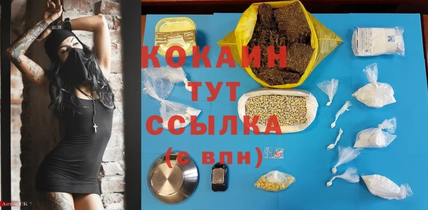 гашиш Аркадак