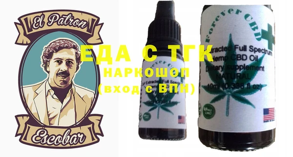 наркотики Арсеньев
