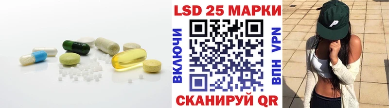Лсд 25 экстази кислота  Усмань 