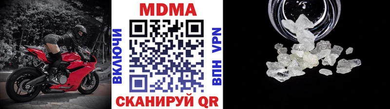 MDMA crystal  kraken зеркало  Усмань  купить наркоту 