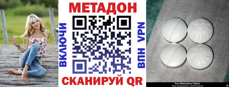 МЕТАДОН мёд  где найти наркотики  Усмань 