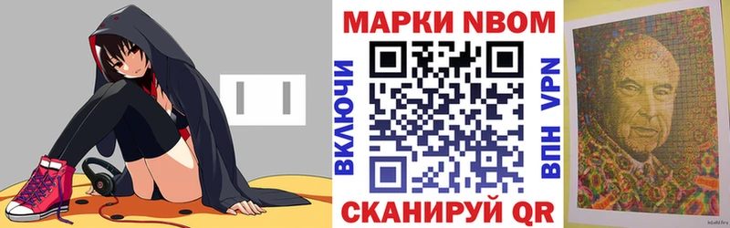 мега как зайти  Усмань  Марки NBOMe 1,8мг  магазин  наркотиков 