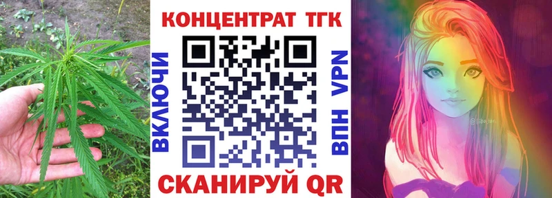 ТГК концентрат  Усмань 